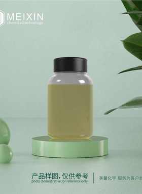 [香料]风信子油 风信子香基Hyacinthus orientalis Oil 20ml