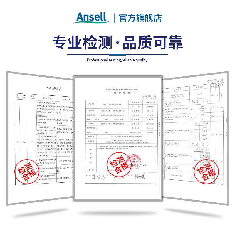 微护佳MC4000双袖连体抗静电防化防尘防酸碱工作服防化服