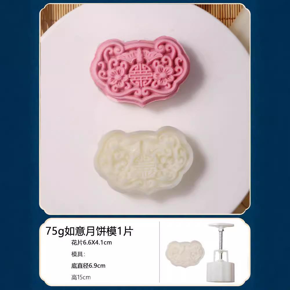 2024月具手压0式家用创意压花磨月具冰皮饼饼点心模糕点烘焙模型