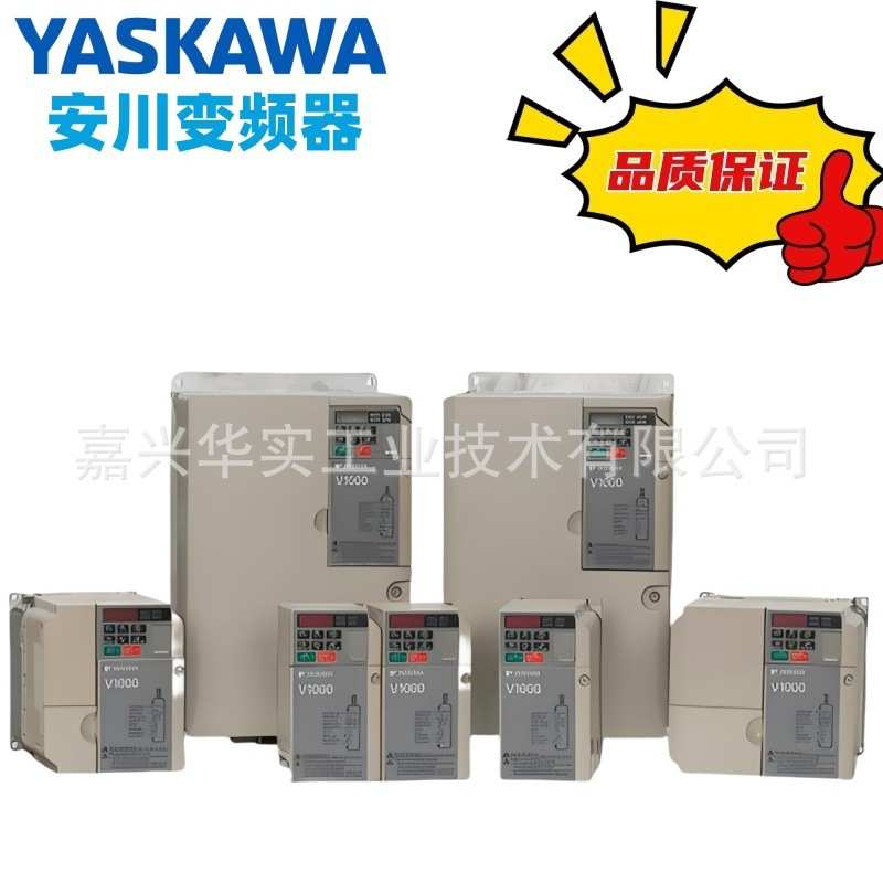 川系列议价川安安ga700-ga70b4038abba变频器h1000cipr变频器系列