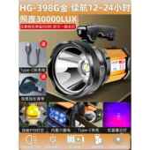 正品 P90黄光手电筒强光电超亮l氙气灯ed远射充户外捕照鱼防水手提