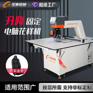 牌缝纫机360旋转升降电脑花样机大范围厚料升降8060花样机