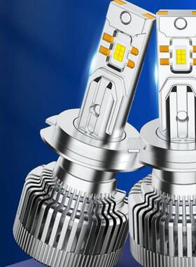 大功率60W双铜管汽车LED大灯H1H4H790059012H8聚光大灯D系列