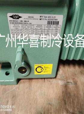 4FC-5.2Y 4DC-5.2-40P 4DES-5全新5匹北京比泽尔半封闭冷库压缩机