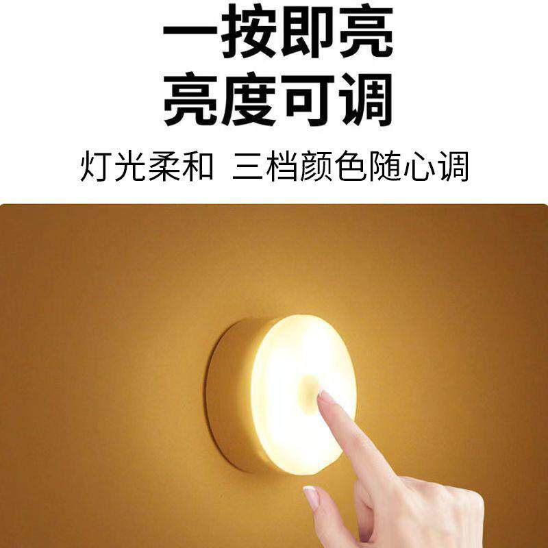 学生宿舍小夜灯充电按按灯床头灯卧室按键灯车内照明露营调光