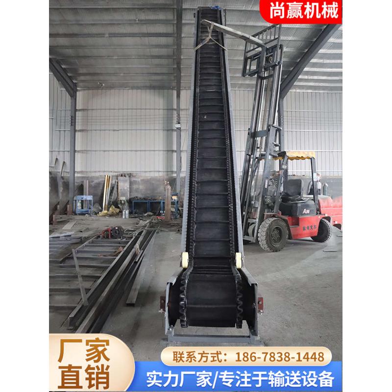 重型皮带提升机裙边挡板皮带输送机矿石砂石专用流水线上料爬坡机