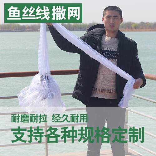 传统手工鱼网网傻瓜渔网易撒网捕鱼网无环易抛网神抛手撒抡网旋网