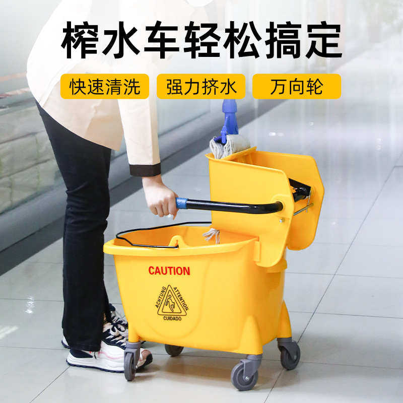 榨水车拖把桶商用洗拖布挤水篮墩布压水酒店移动拖地带轮子柞水车