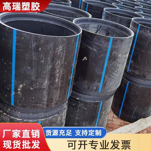 HDPE置换管非开挖地下管道塌方110置换管聚乙烯实壁缠绕管顶拉管