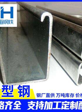 佛山厂做镀锌C型钢现货Q195C型钢檩条板房Q235B镀锌冷弯定制
