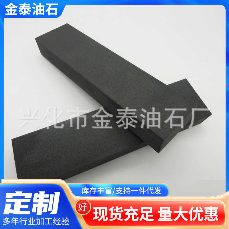 出售定厂家磨料批发 碳化硼油石长方形磨刀石制碳化硼磨具油石