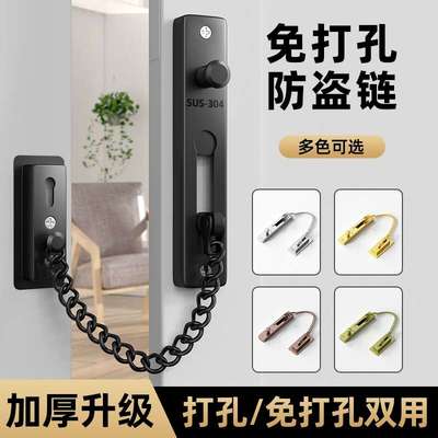 反锁链锁门栓门卡扣房门家用反锁酒店防盗扣门防盗链神器新款入户