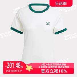 adidas阿迪达斯三叶草女装2024春季宽松圆领短袖t恤in4110