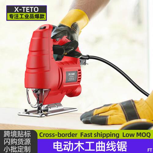 电动曲线锯木工美规110v电锯木板手持切割机55多用小型拉花锯线锯