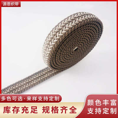 35mm鱼骨纹编织腰带加密服装辅料加厚仿尼龙织带定制厂家批发编带