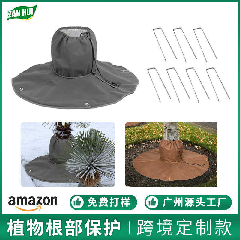 植物根部防冻罩厂家批发冬季热带植物树根保温袋带松紧绳拉链,鲜花速递/花卉仿真/绿植园艺,花架,淘宝优惠券,粉丝福利购,淘宝优惠卷