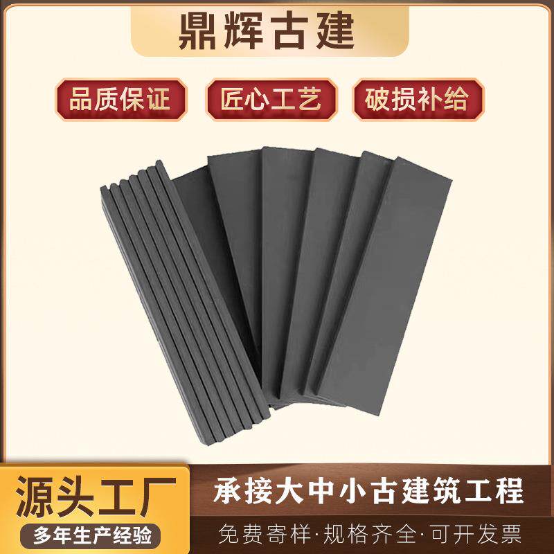 仿古青砖片古建面砖中式外墙青砖片灰色小青砖厂家6x24砖片