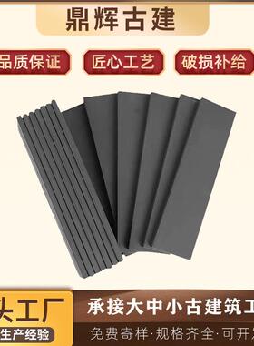 仿古青砖片古建面砖中式外墙片灰色小厂家6x24砖片复古