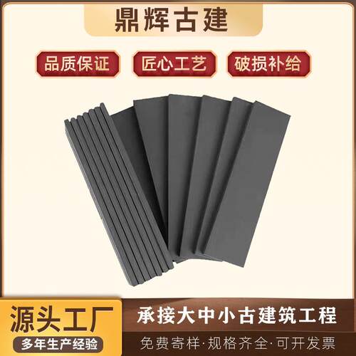 仿古青砖片古建面砖中式外墙片灰色小厂家6x24砖片复古