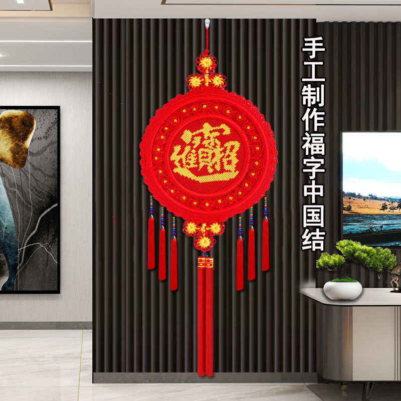 圆形中国结客厅大号挂件福字背景墙玄关开业装饰新居过年春节新年
