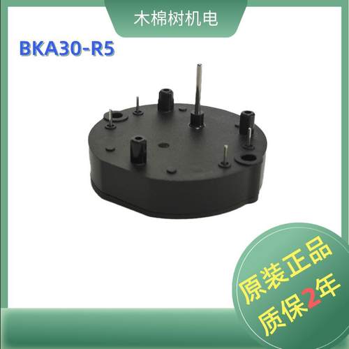 BKA30-R5汽车仪表步进电机 通用VID29-05 DS3075-R11 仪表马达