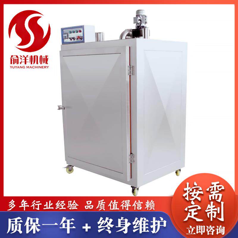 红豆沙液氮速冻机冰绿豆沙小型压缩机速冻柜食品速冻设备