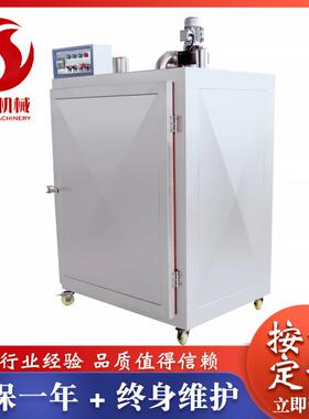 商用食品风冷速冻柜小型急冻柜低温柜海鲜水饺包子海参速冻机