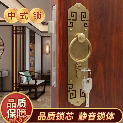 新中式门锁全黄铜静音锁芯彷古老式街门锁家用钥匙木门复古门锁