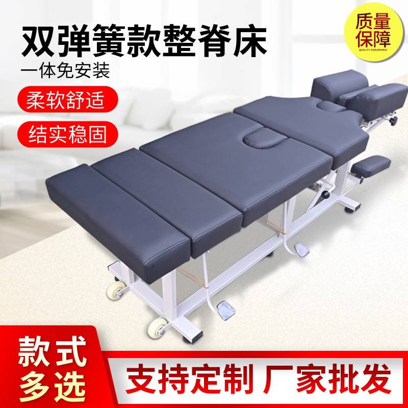 新款弹簧美式整脊床盆骨顿压按摩康复理疗全身专用多功能矫正床