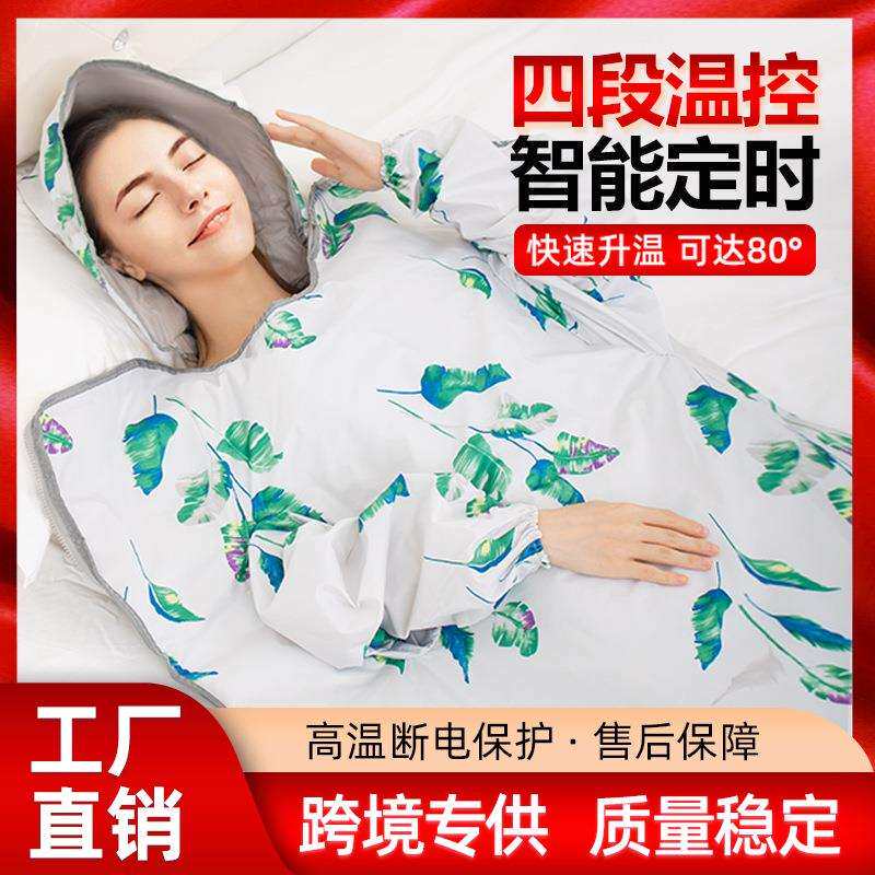 汗蒸箱家用全身排汗排湿袋家庭式桑拿房发汗沙棘排酸毯熏蒸水疗机