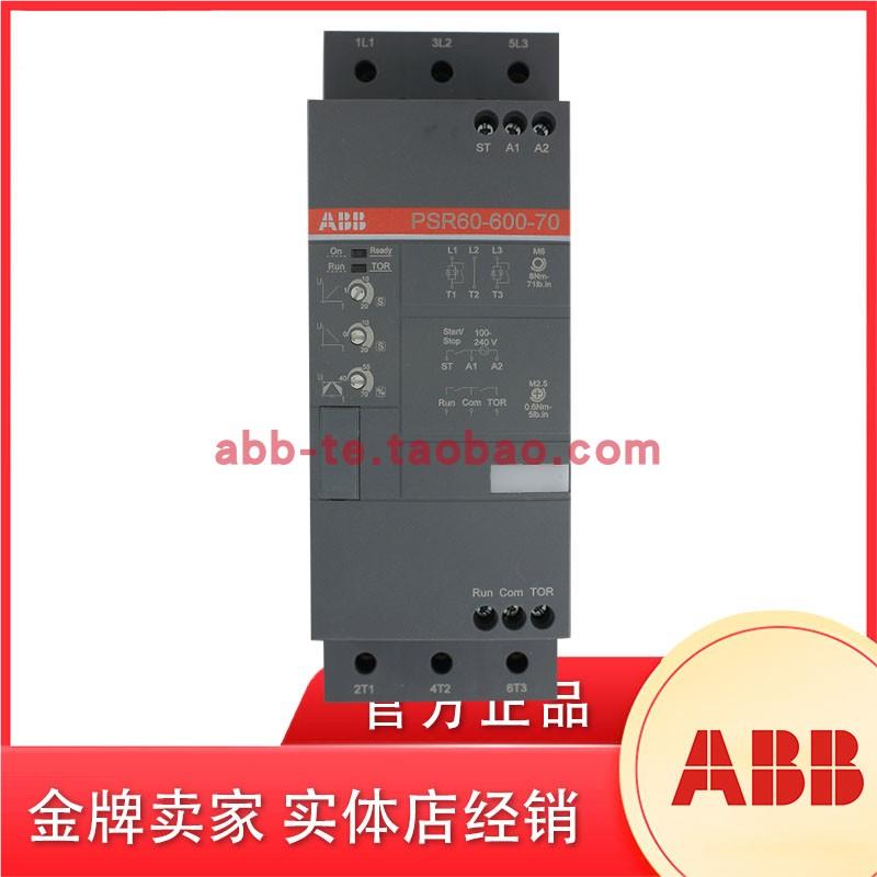 ABB软启动器PSR25-11KW;PSR30-15KW;PSR45-22KW回路工作电压220V