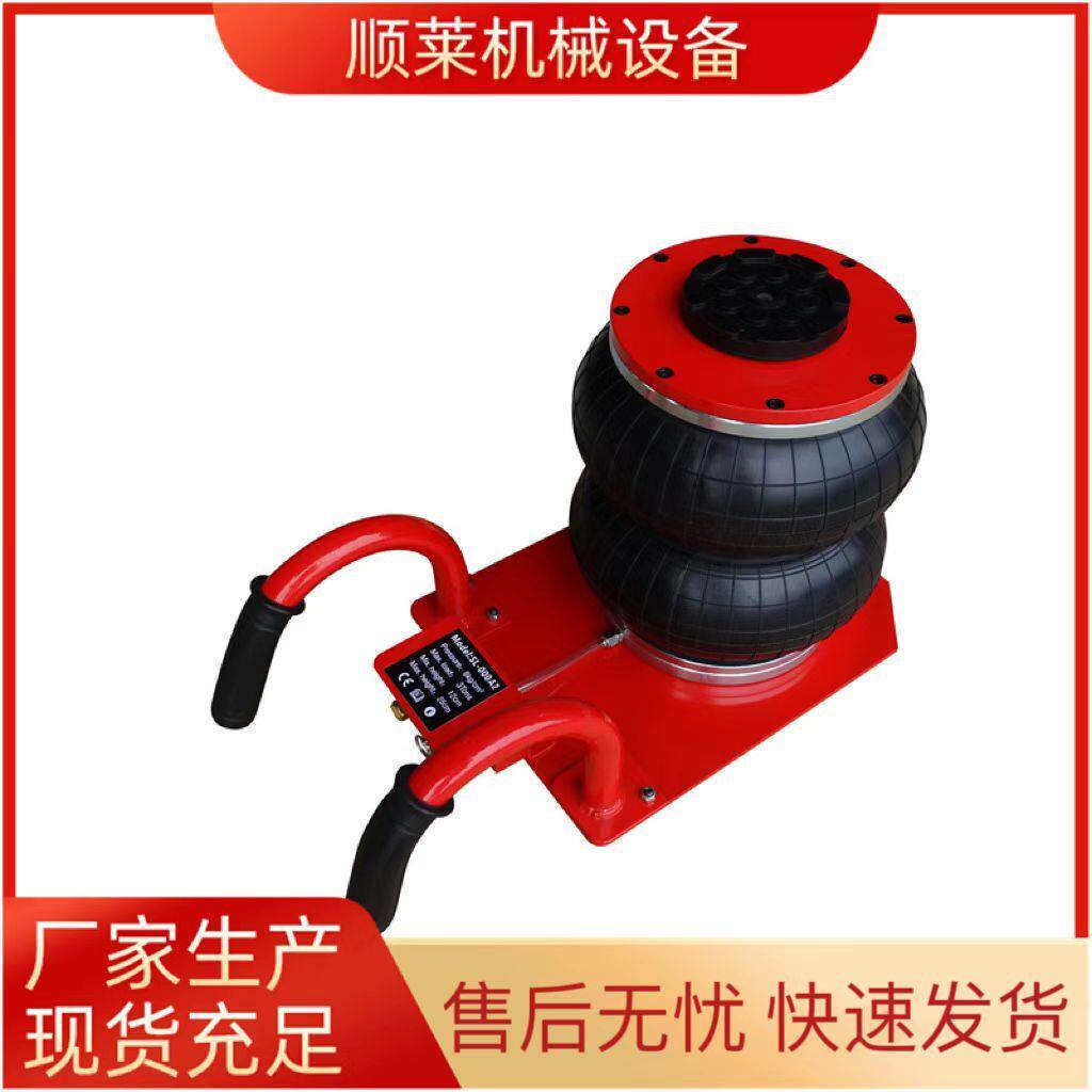 厂家供应3T弯把气囊千斤顶双层气囊千斤顶