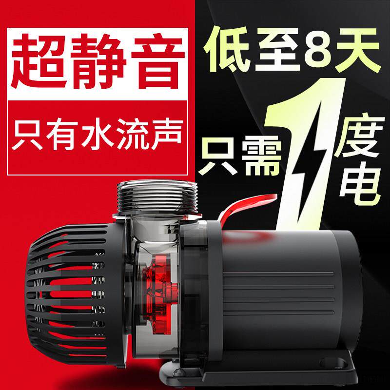 老渔匠超静音变频水泵鱼缸鱼池潜水循环帮浦水陆过滤抽水底吸泵新