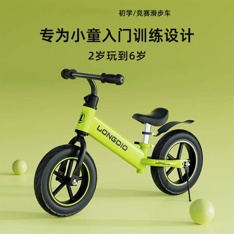 儿童平衡车无脚踏一岁宝宝滑行车玩具车自行单车学步滑步一件包邮
