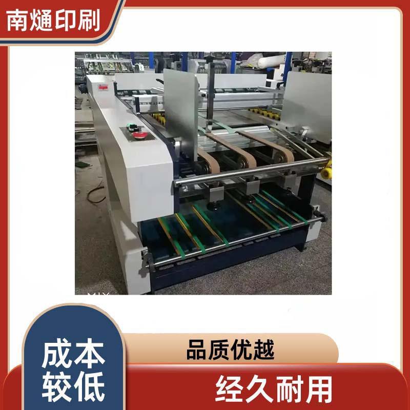 NT97V型全自动-高0速转纸运盒开NT-970槽机960AA使用方便