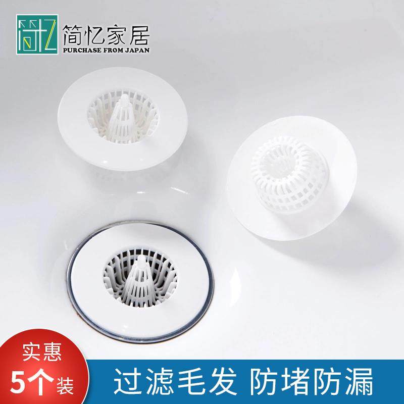 日本LEC下水道防头发过滤网洗漱台水槽浴室浴缸防堵过滤器地漏盖