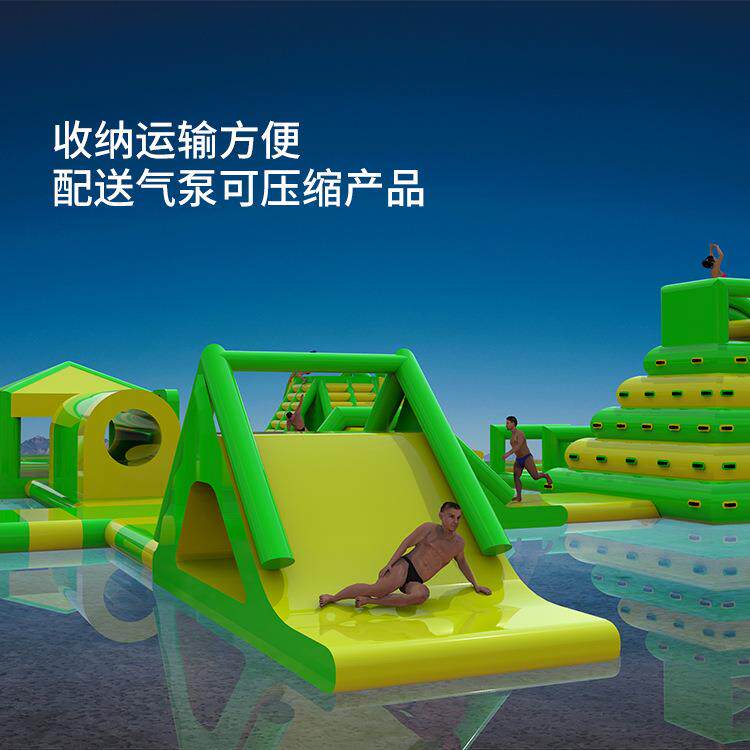 浩童游乐水上障碍闯关 移动水上乐园闯关 海上水上冲关