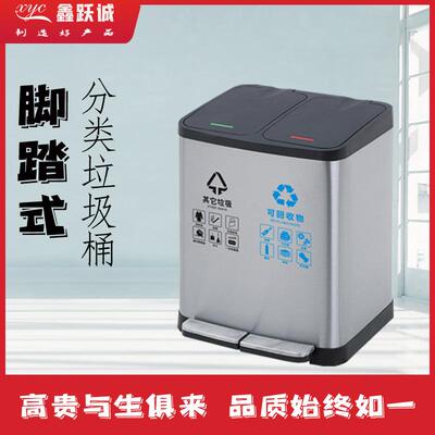 脚NAM踏不锈钢分圾桶家用办公酒店类厨房商场垃LL干湿分脚离踏桶