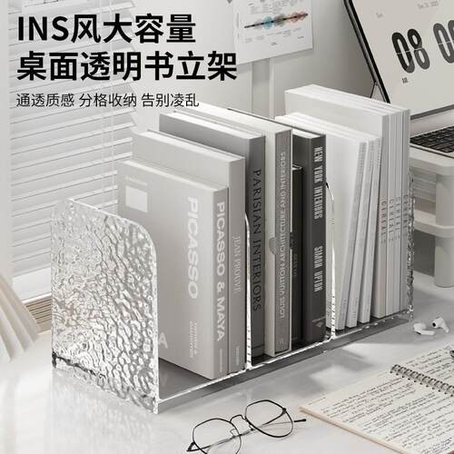 书立桌面书架整理收纳盒笔筒学生书桌置物架办公桌文件书本收纳架