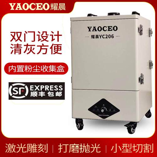 激光雕刻粉尘净化器打磨抛光粉尘颗粒收集过滤设备工业除尘机