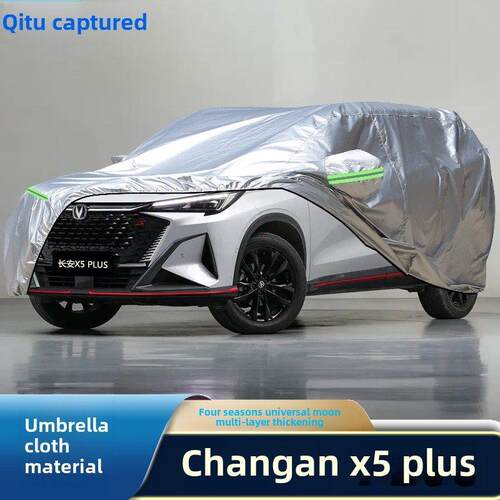 专用于2025款长安X5PLUS车衣第二代越野SUV车罩防晒防雨汽车套25