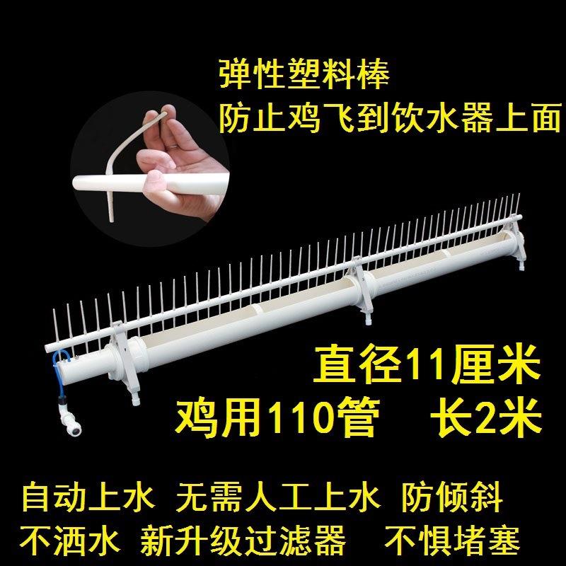 新款用动自动水YPB饮水器鸡鸭鹅用自鸡饮水喂器水养鸡设备用品包