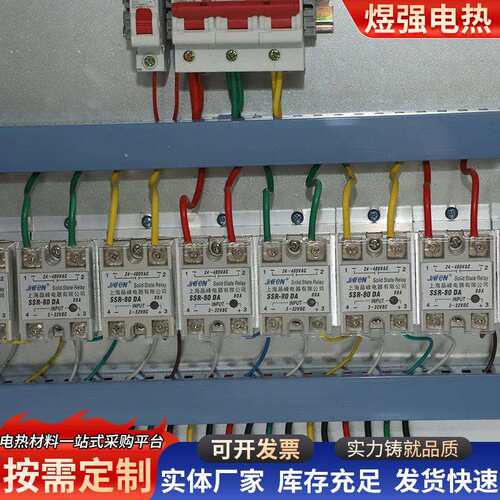 控制箱温度控制箱智能不锈钢多回数显温控箱高精度防爆温度控制箱