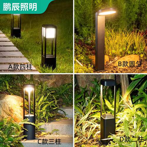 LED简约户外草坪灯防水景观灯庭院灯花园灯公园灯别墅灯灯具