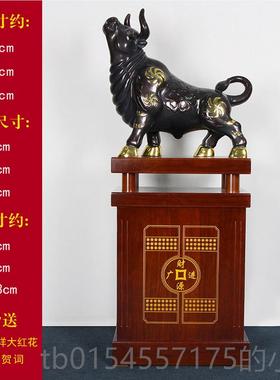 正品牛厂摆地件招财落客厅大厅办公室公司上市饰酒店装工乔迁开业