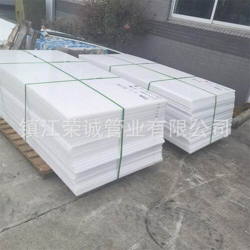 pp实心板工程塑料加厚白色PP板材耐酸碱阻燃雕刻切割聚丙烯pp板PP
