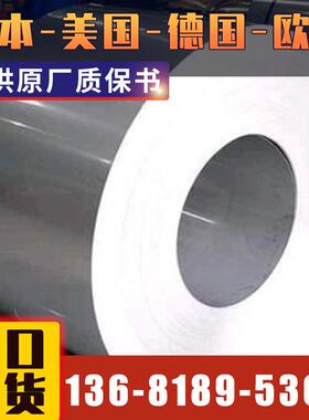 悦廷特种合金 现货供应板 棒 卷 管零售切割 支持混装incoloy028