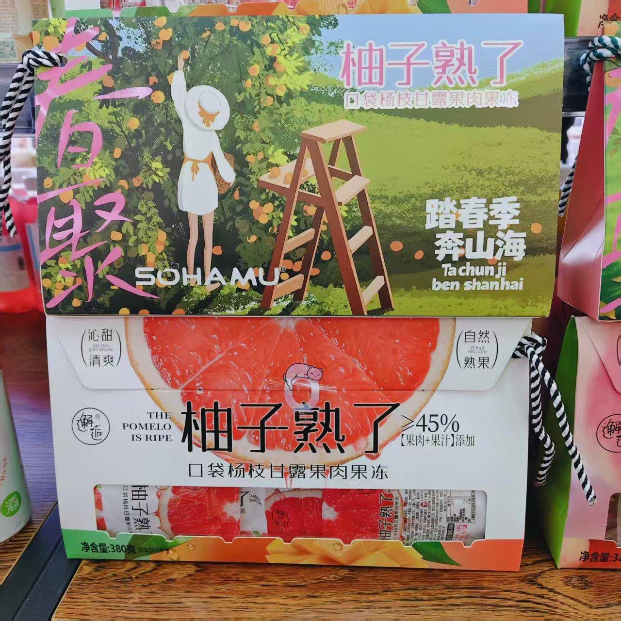 新日期邂逅口袋杨枝甘露/白桃果肉果冻荔枝桂花青提米酿果冻380克