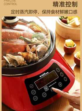 尚蒸鼎二代多功能电蒸锅快速海鲜蒸汽火锅 智能家用蒸锅上蒸下煮