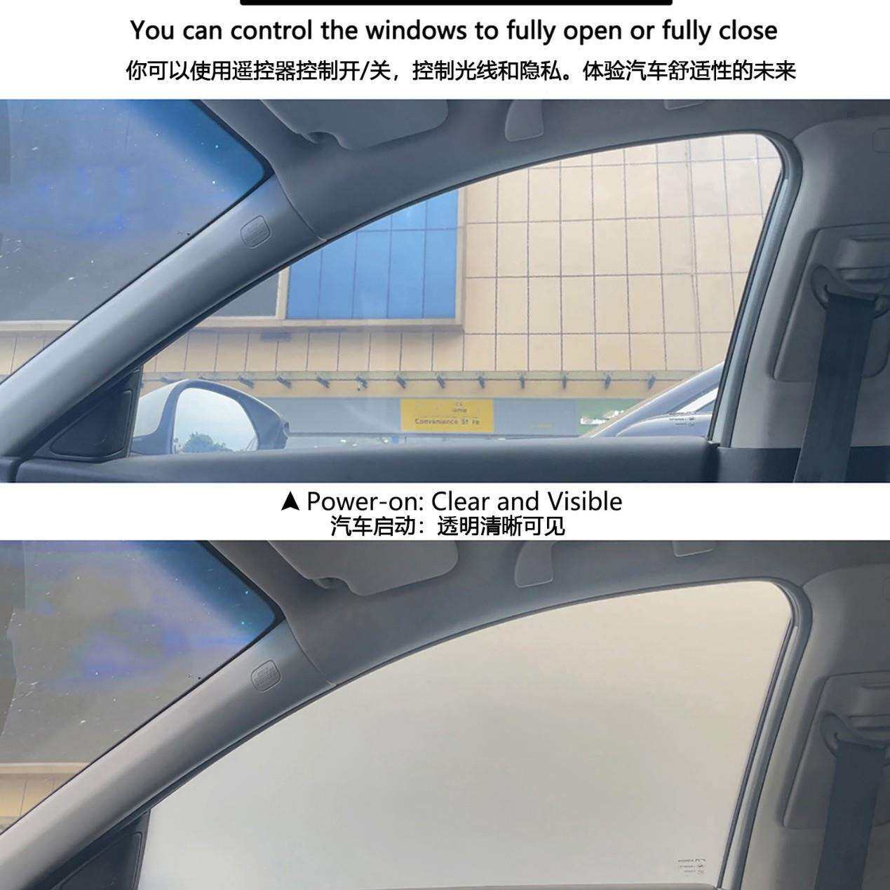 双科汽车智能调光膜隐形车窗膜白色隔热透明贴膜